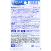 DHC Bifidus EX 20 粒